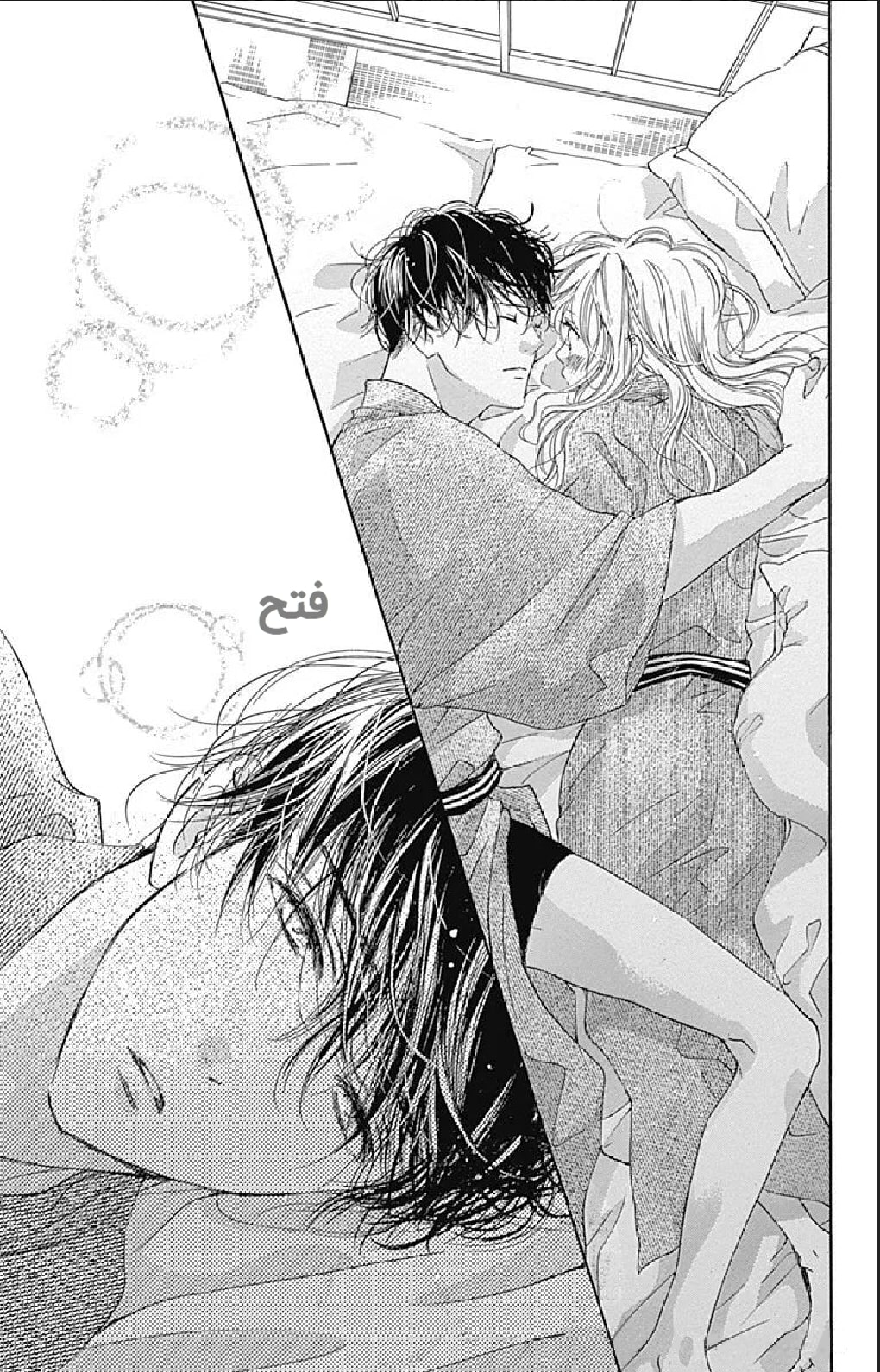 Boku ni Hana no Melancholy: Chapter 64 - Page 4