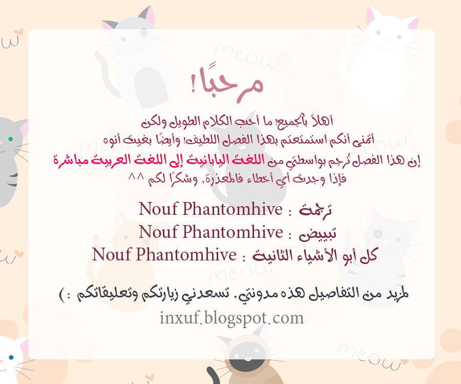 Boku ni Hana no Melancholy: Chapter 7 - Page 26