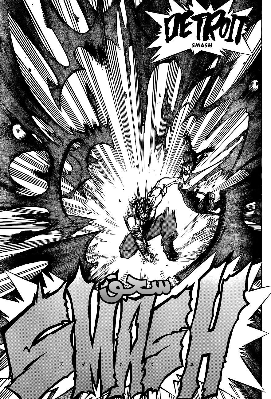 Boku no Hero Academia: Chapter 1 - Page 46