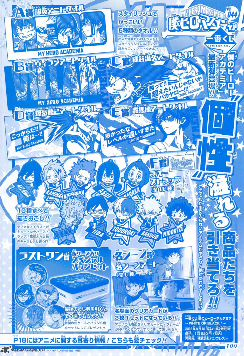 Boku no Hero Academia: Chapter 100 - Page 2