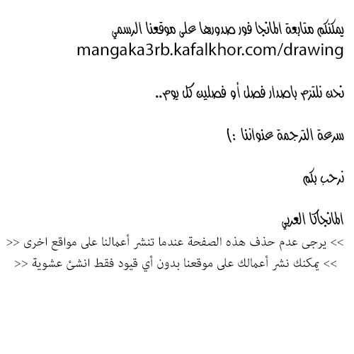 Boku no Hero Academia: Chapter 13 - Page 1