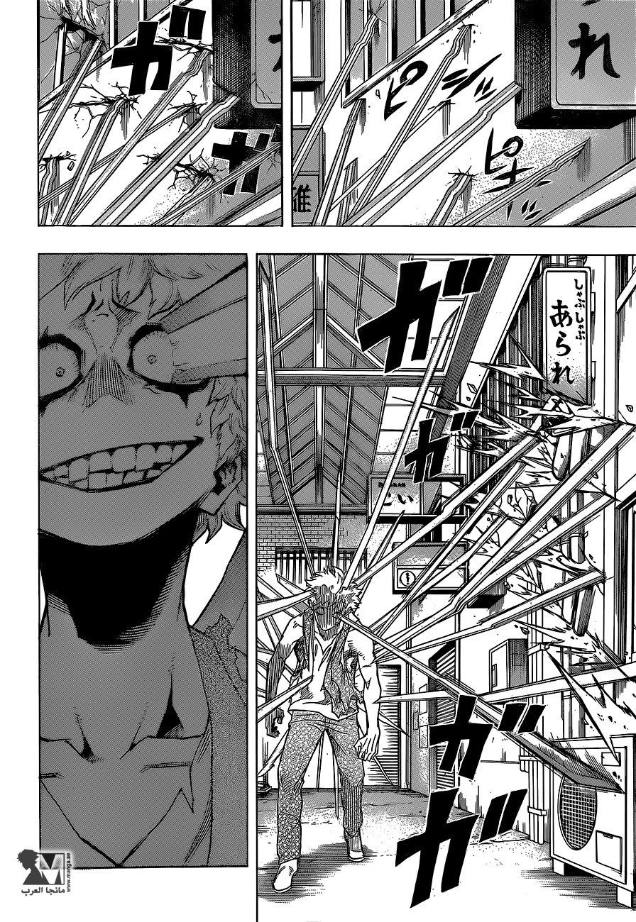 Boku no Hero Academia: Chapter 133 - Page 12