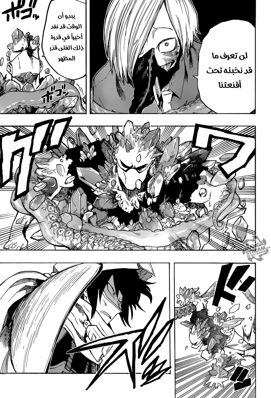 Boku no Hero Academia: Chapter 140 - Page 14