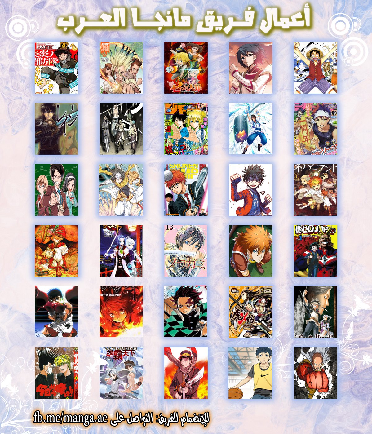 Boku no Hero Academia: Chapter 144 - Page 15