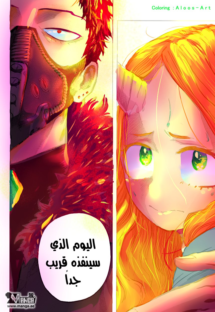 Boku no Hero Academia: Chapter 146 - Page 14