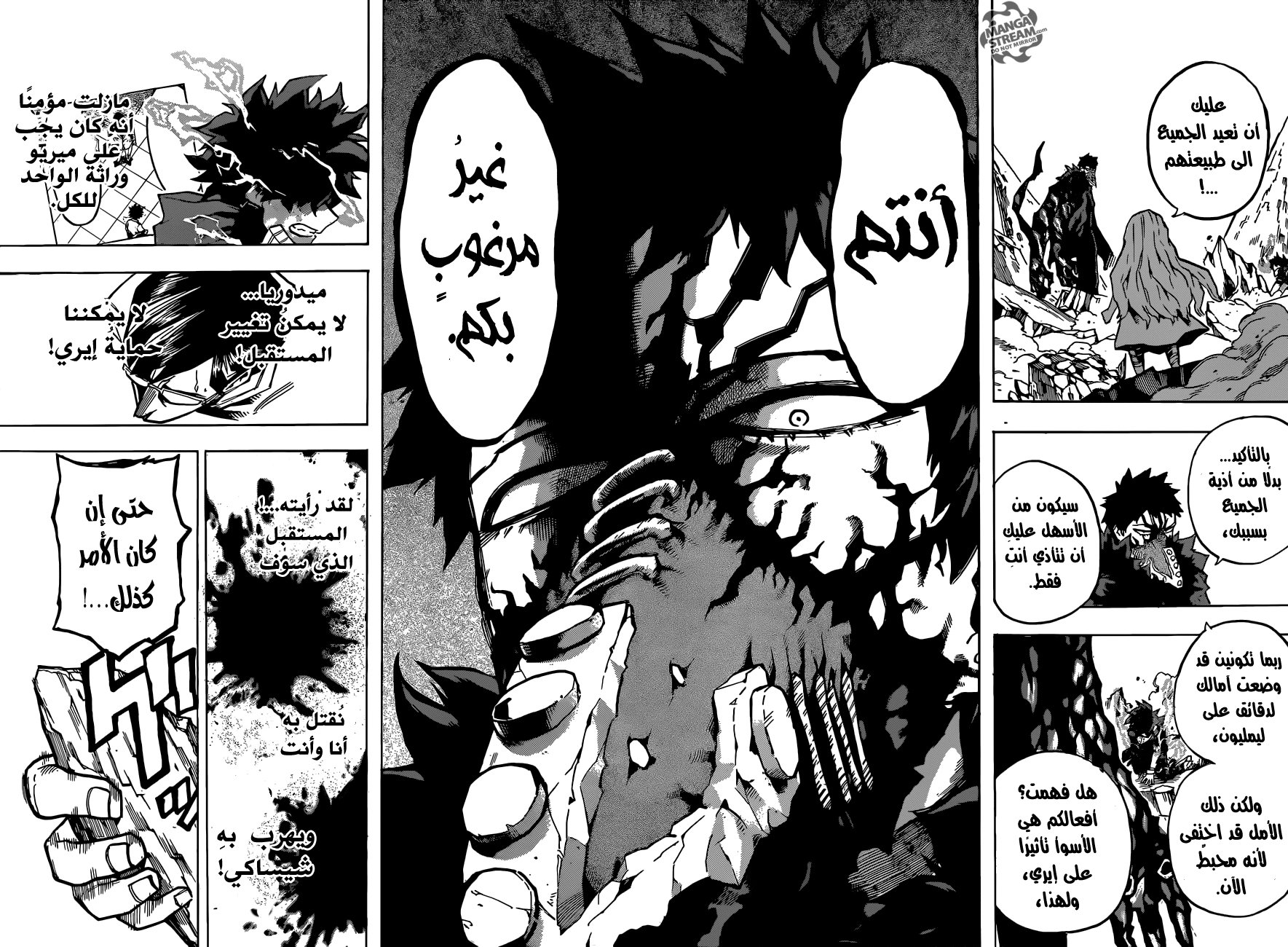 Boku no Hero Academia: Chapter 155 - Page 19