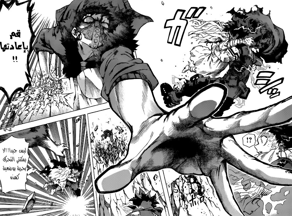 Boku no Hero Academia: Chapter 157 - Page 3