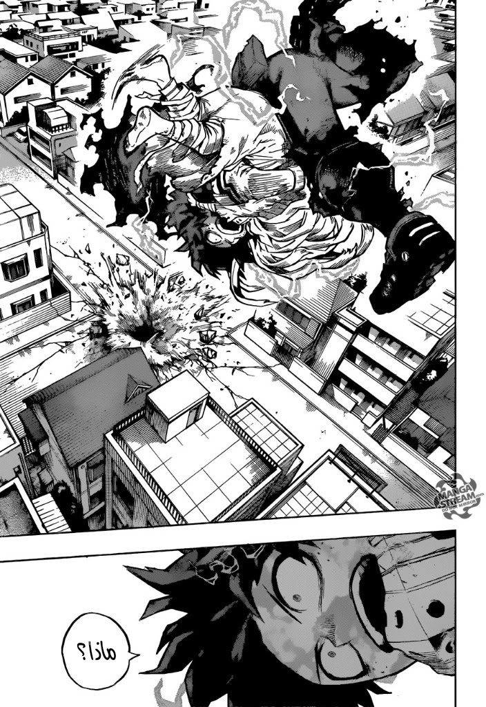 Boku no Hero Academia: Chapter 157 - Page 7