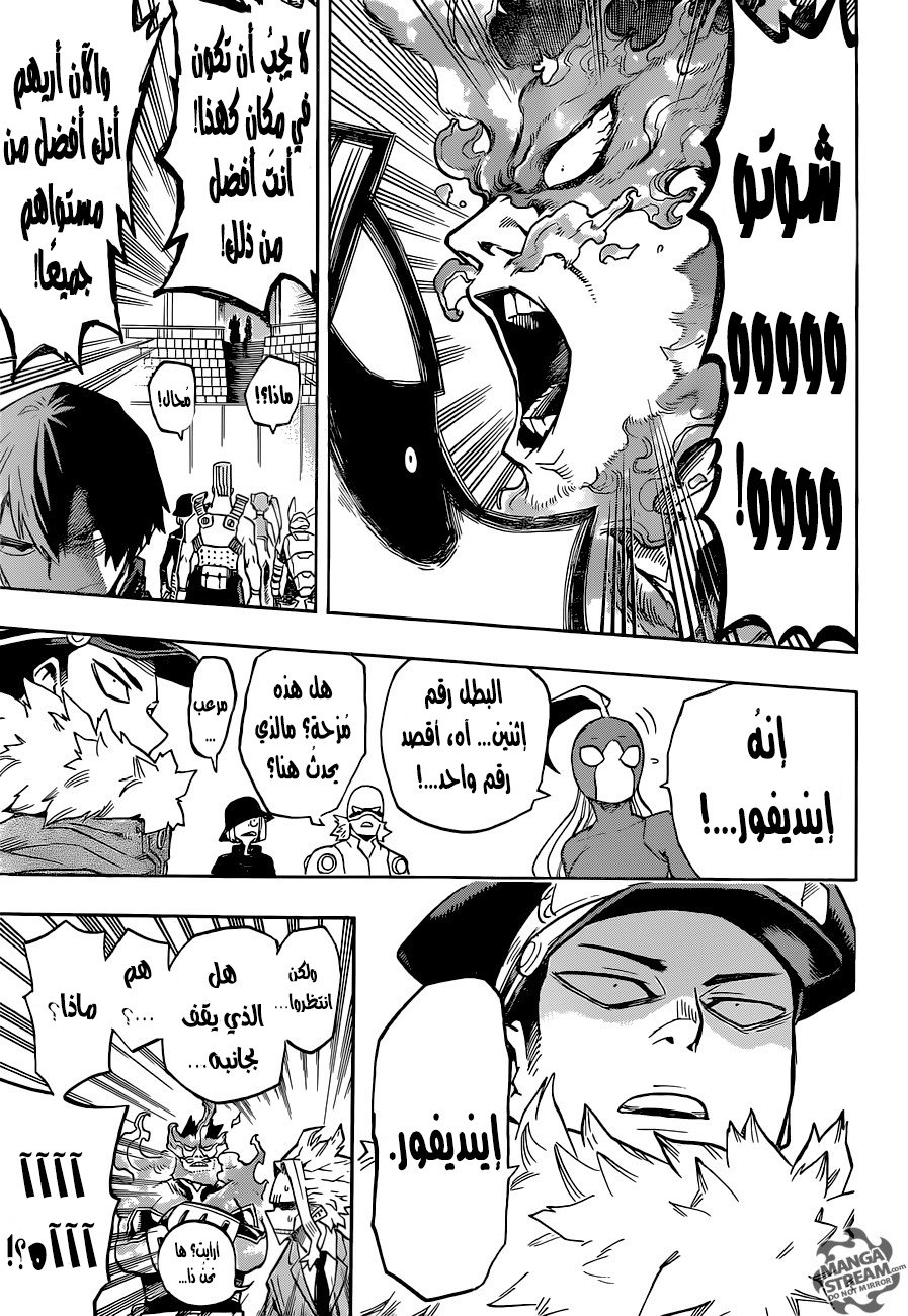 Boku no Hero Academia: Chapter 164 - Page 4