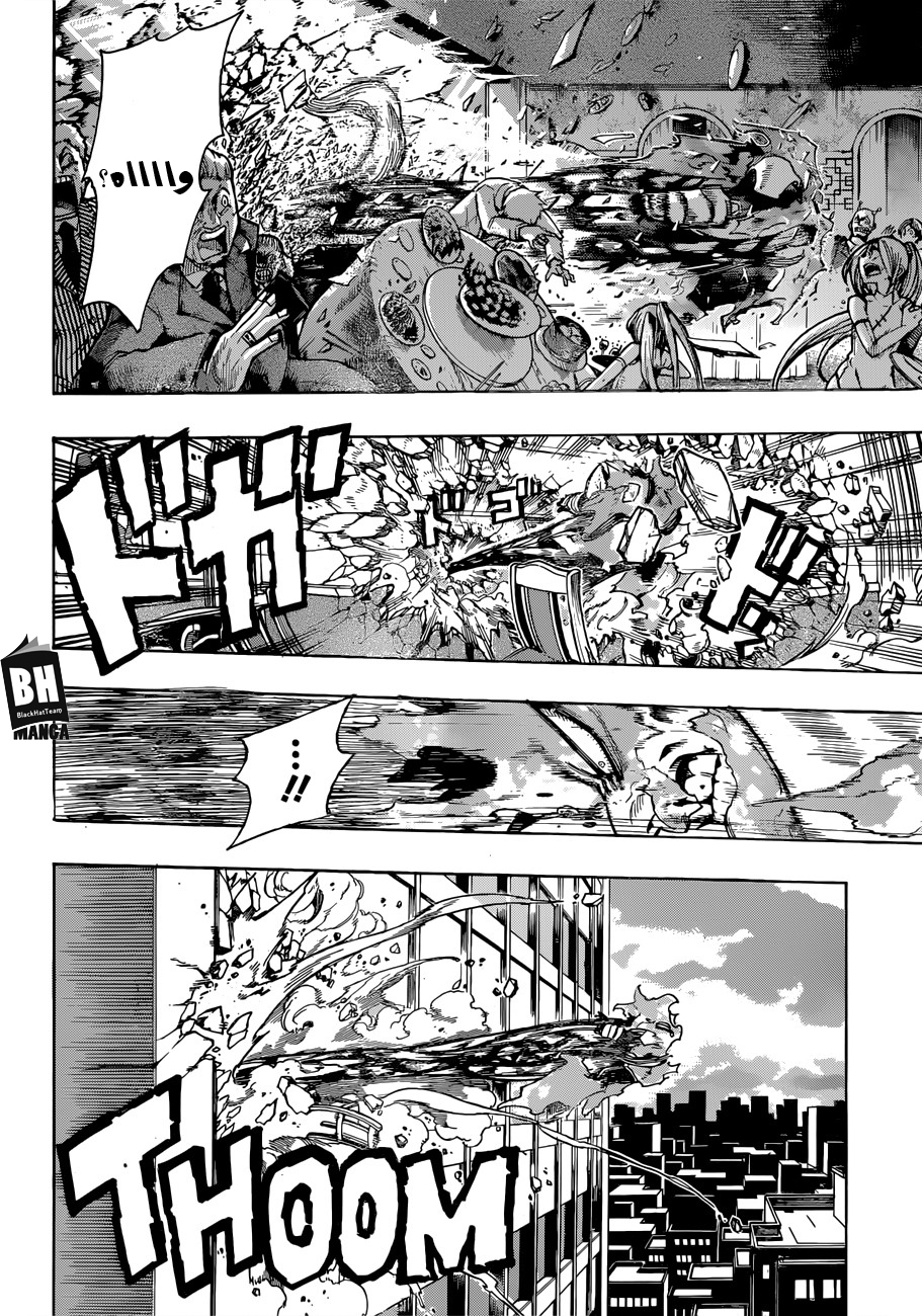 Boku no Hero Academia: Chapter 187 - Page 11