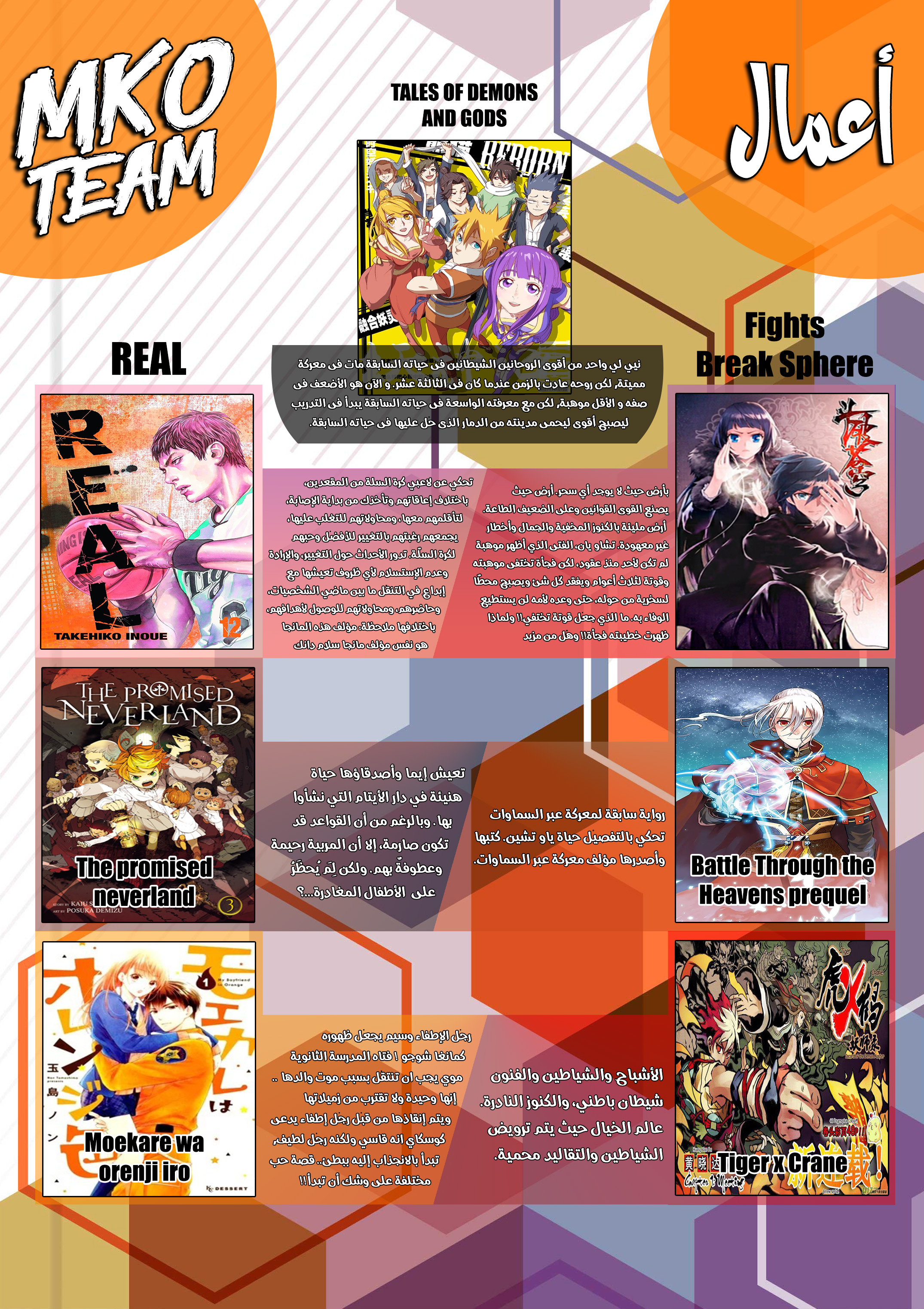 Boku no Hero Academia: Chapter 194 - Page 14