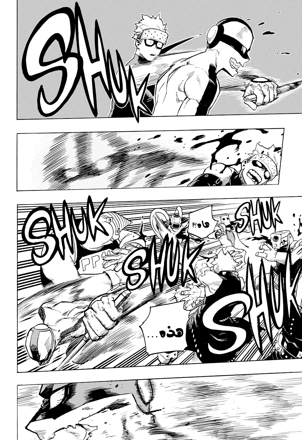 Boku no Hero Academia: Chapter 273 - Page 13