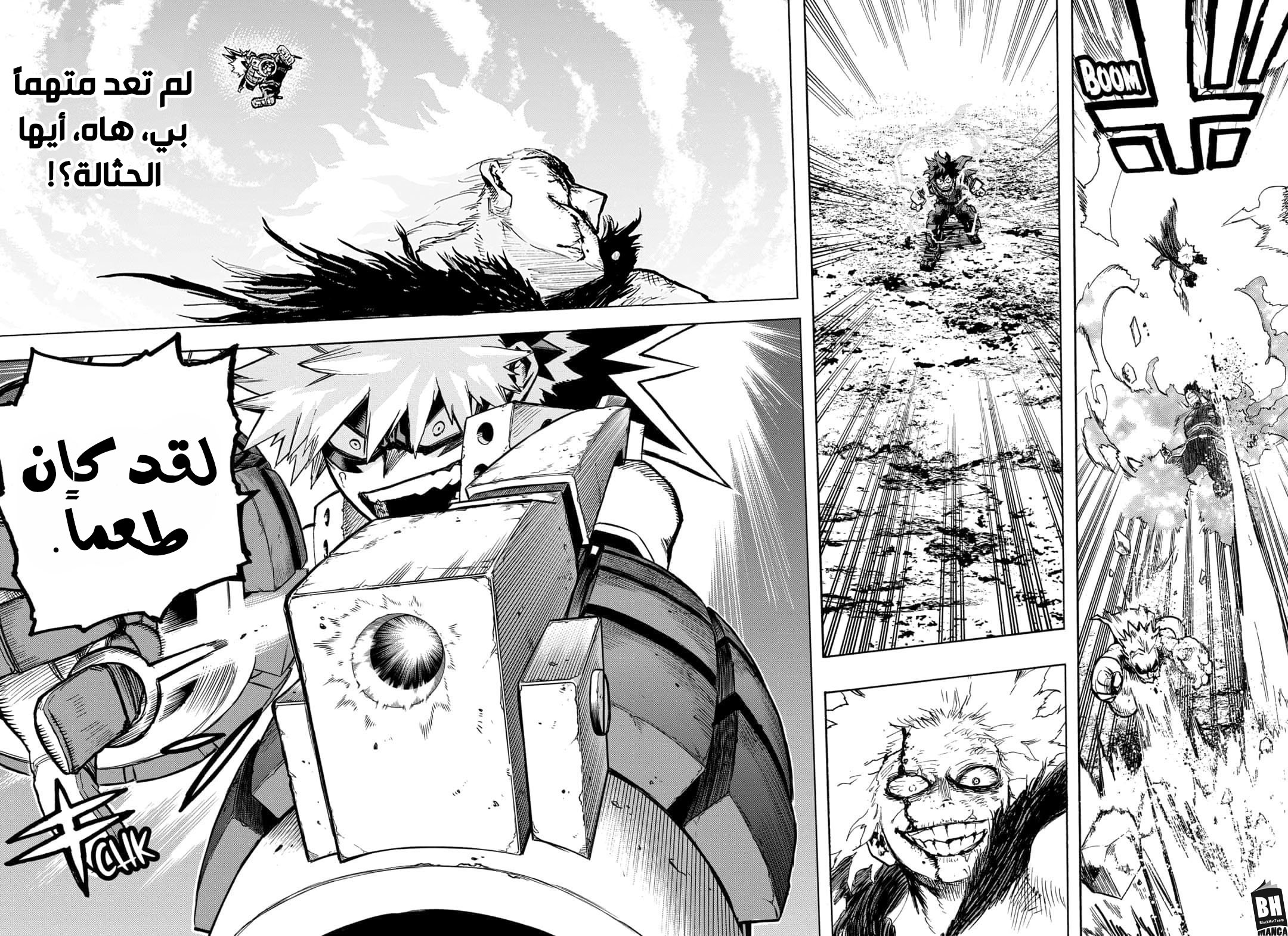 Boku no Hero Academia: Chapter 277 - Page 15