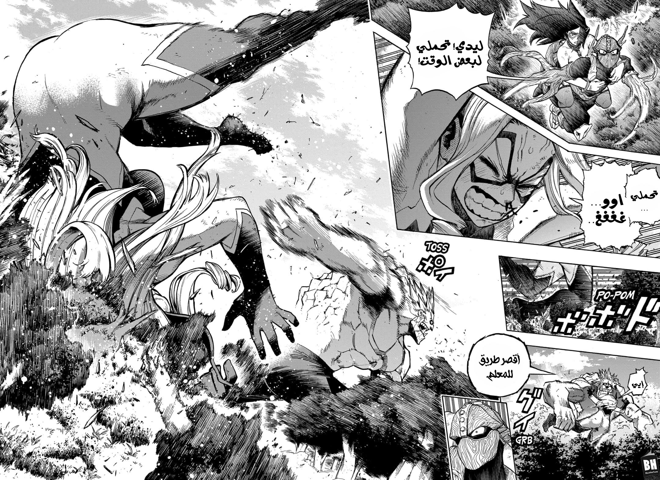 Boku no Hero Academia: Chapter 278 - Page 8