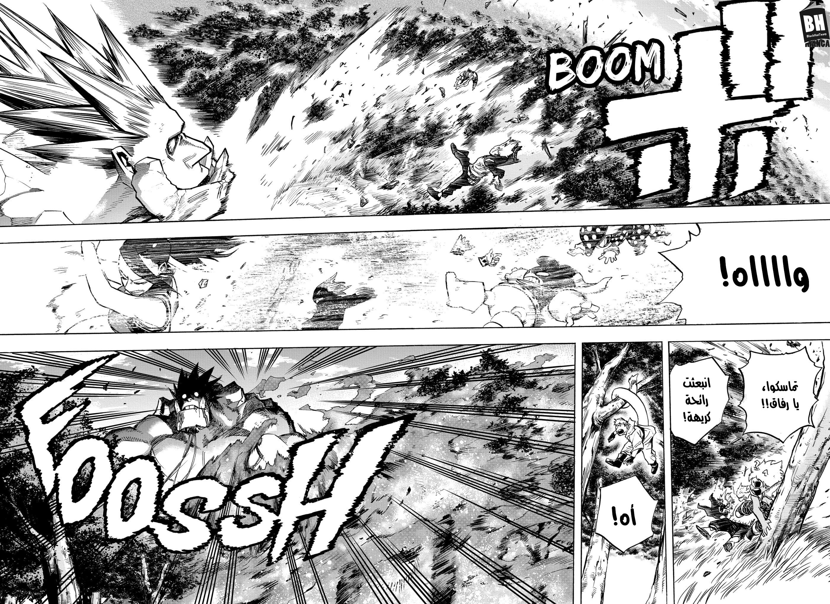 Boku no Hero Academia: Chapter 279 - Page 14