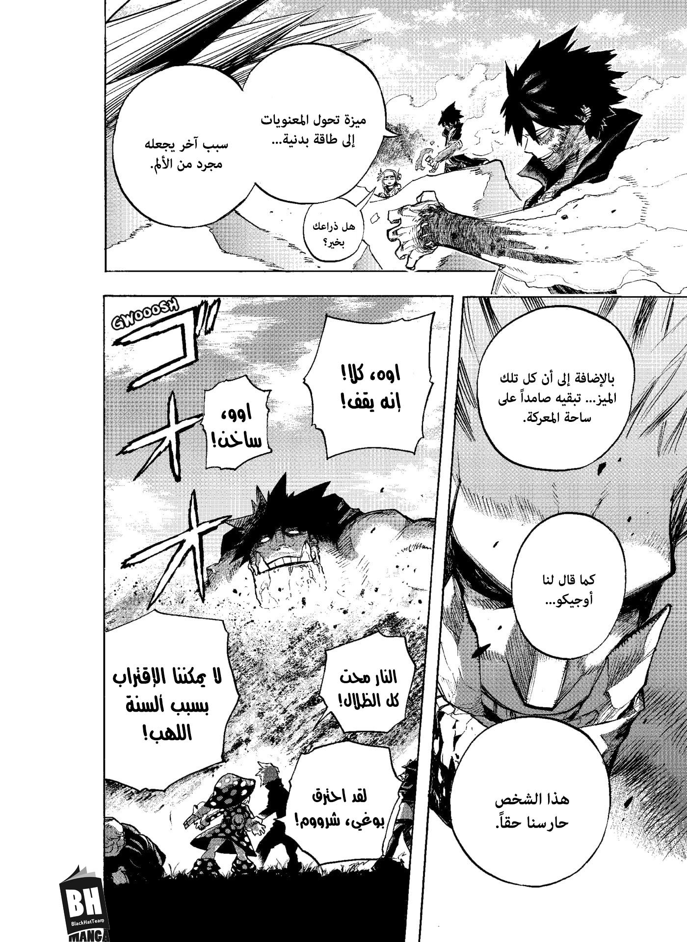 Boku no Hero Academia: Chapter 279 - Page 15