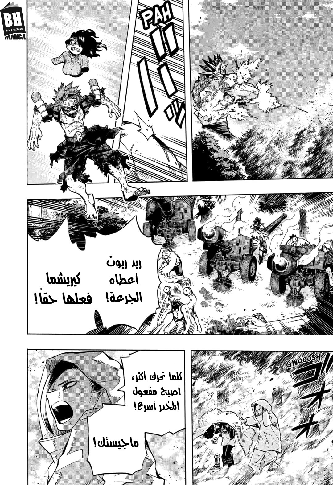 Boku no Hero Academia: Chapter 280 - Page 16