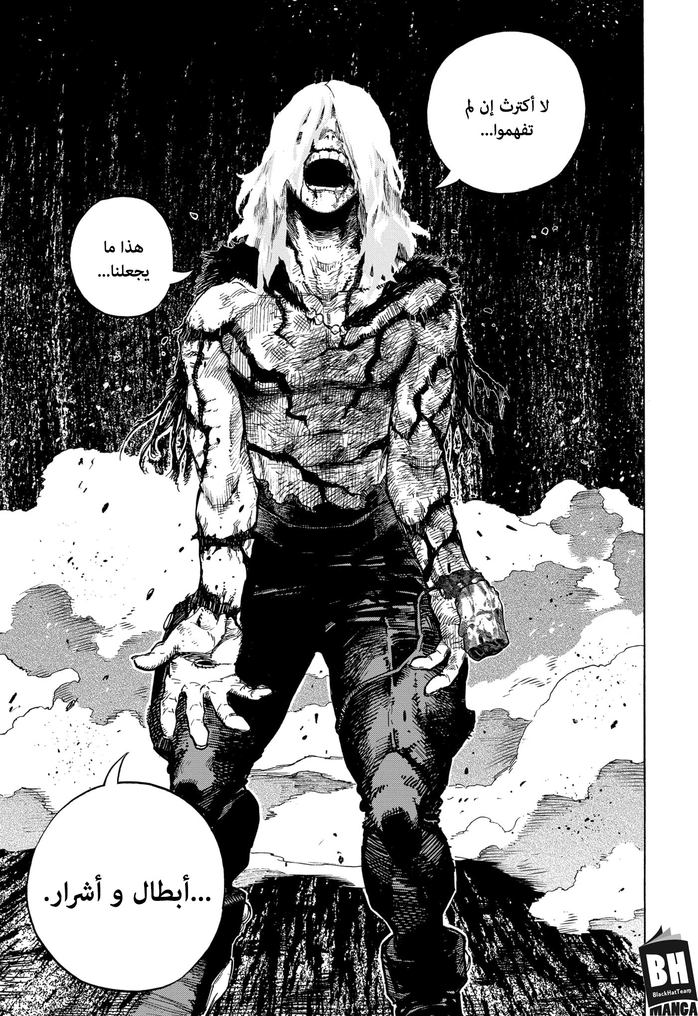 Boku no Hero Academia: Chapter 281 - Page 6