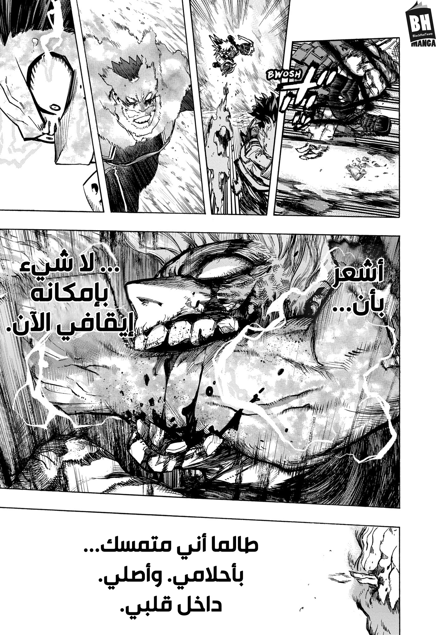 Boku no Hero Academia: Chapter 282 - Page 4