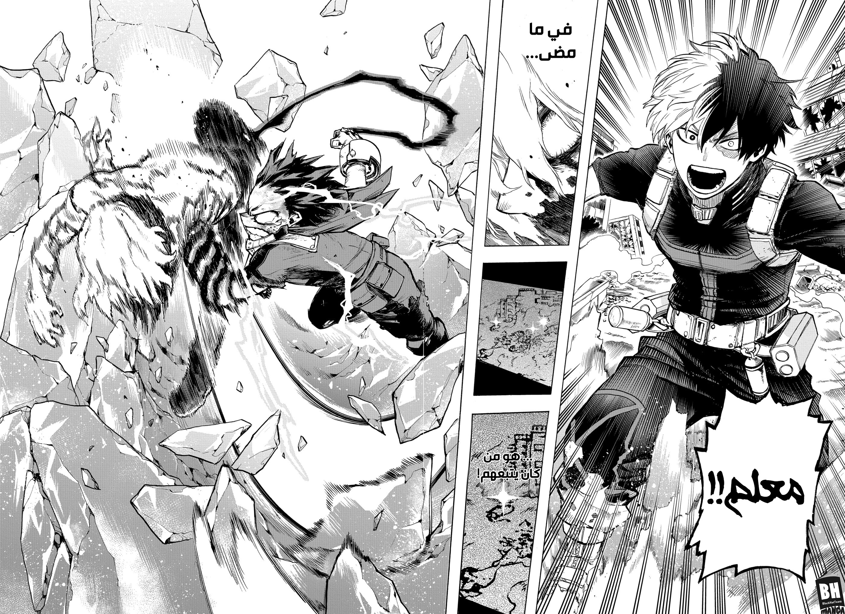 Boku no Hero Academia: Chapter 282 - Page 11