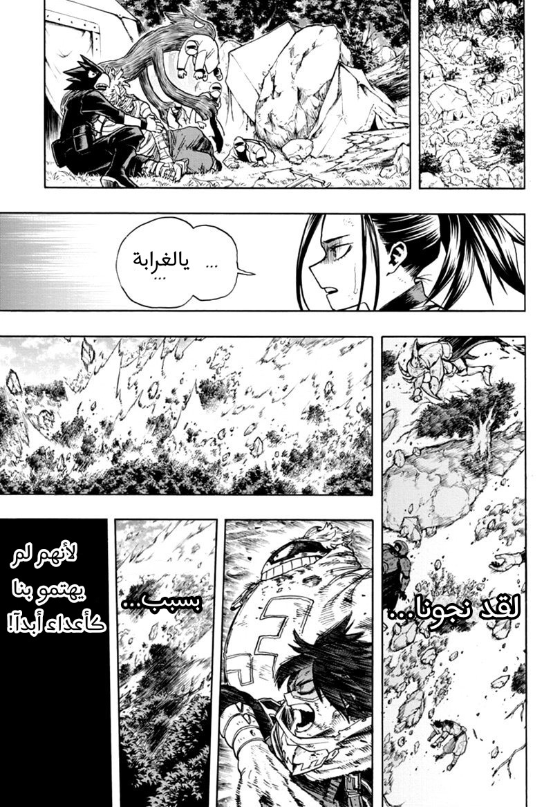 Boku no Hero Academia: Chapter 283 - Page 3