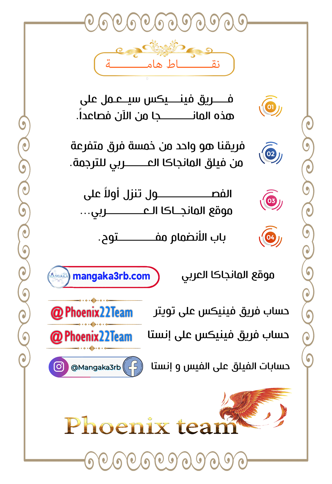 Boku no Hero Academia: Chapter 284 - Page 19