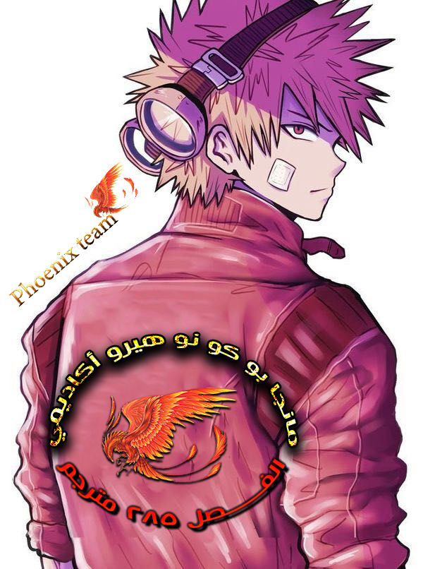 Boku no Hero Academia: Chapter 285 - Page 2