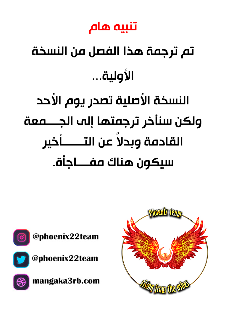 Boku no Hero Academia: Chapter 287 - Page 18