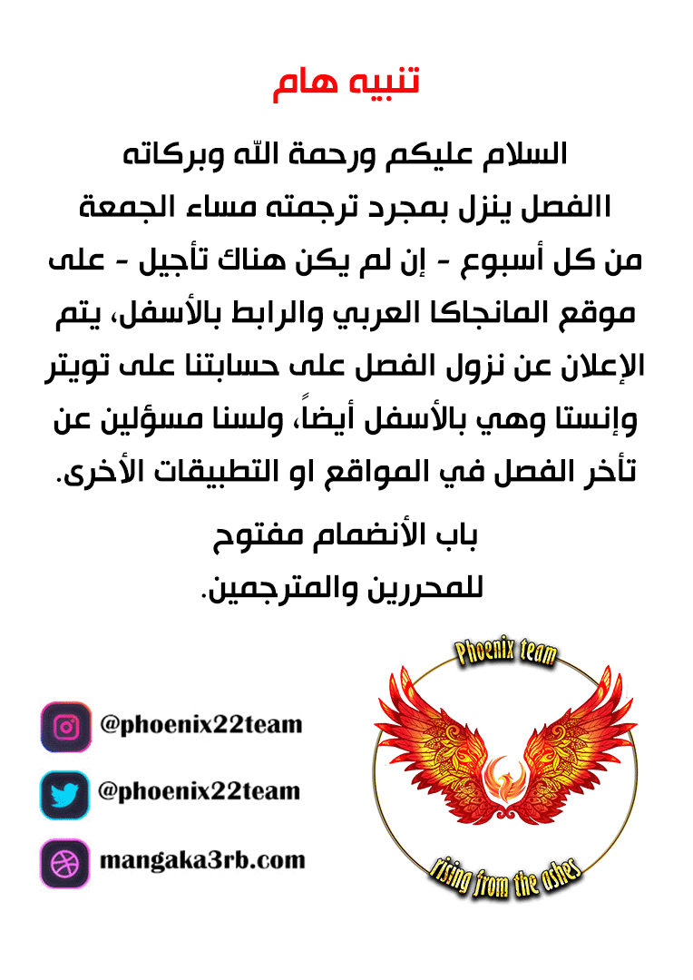 Boku no Hero Academia: Chapter 289 - Page 20