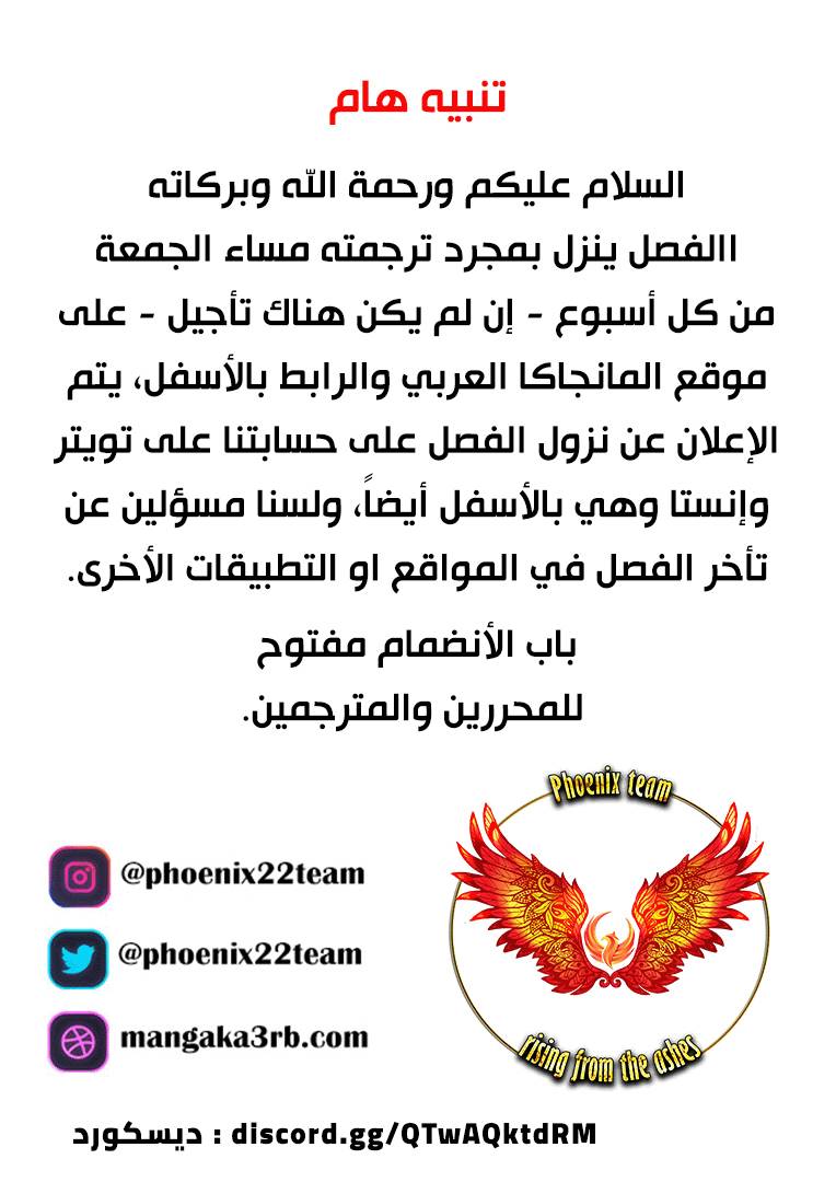 Boku no Hero Academia: Chapter 291 - Page 16