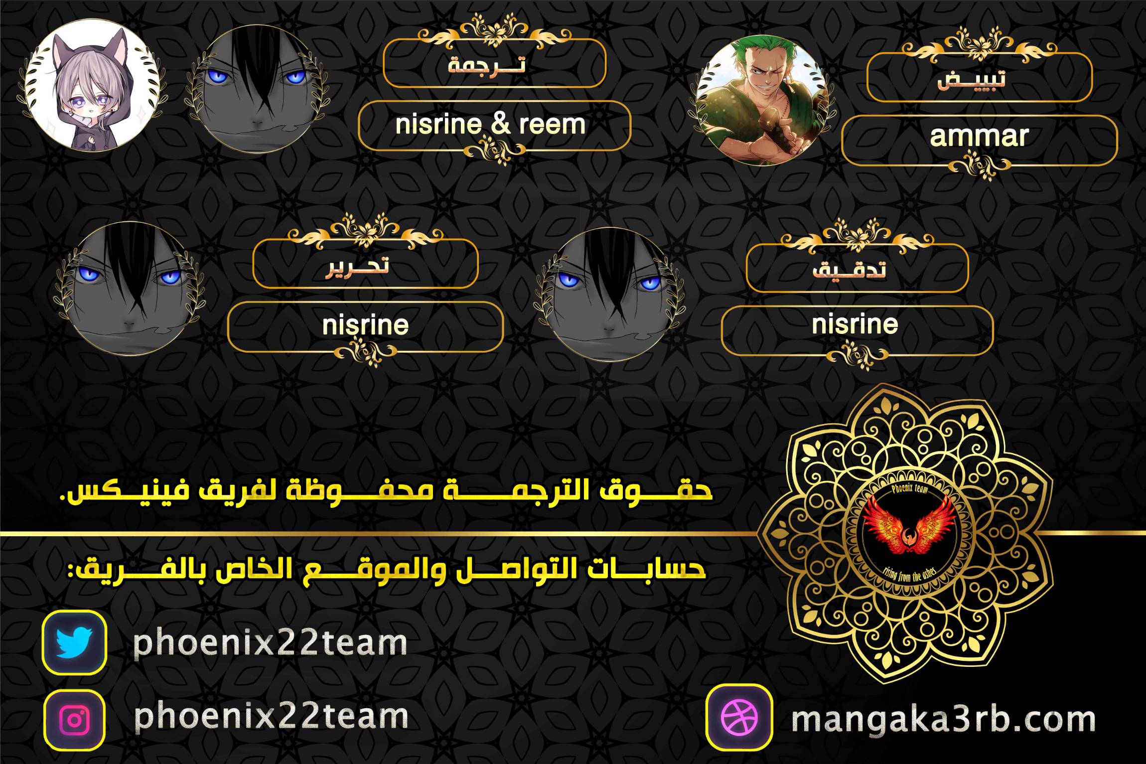 Boku no Hero Academia: Chapter 296 - Page 2