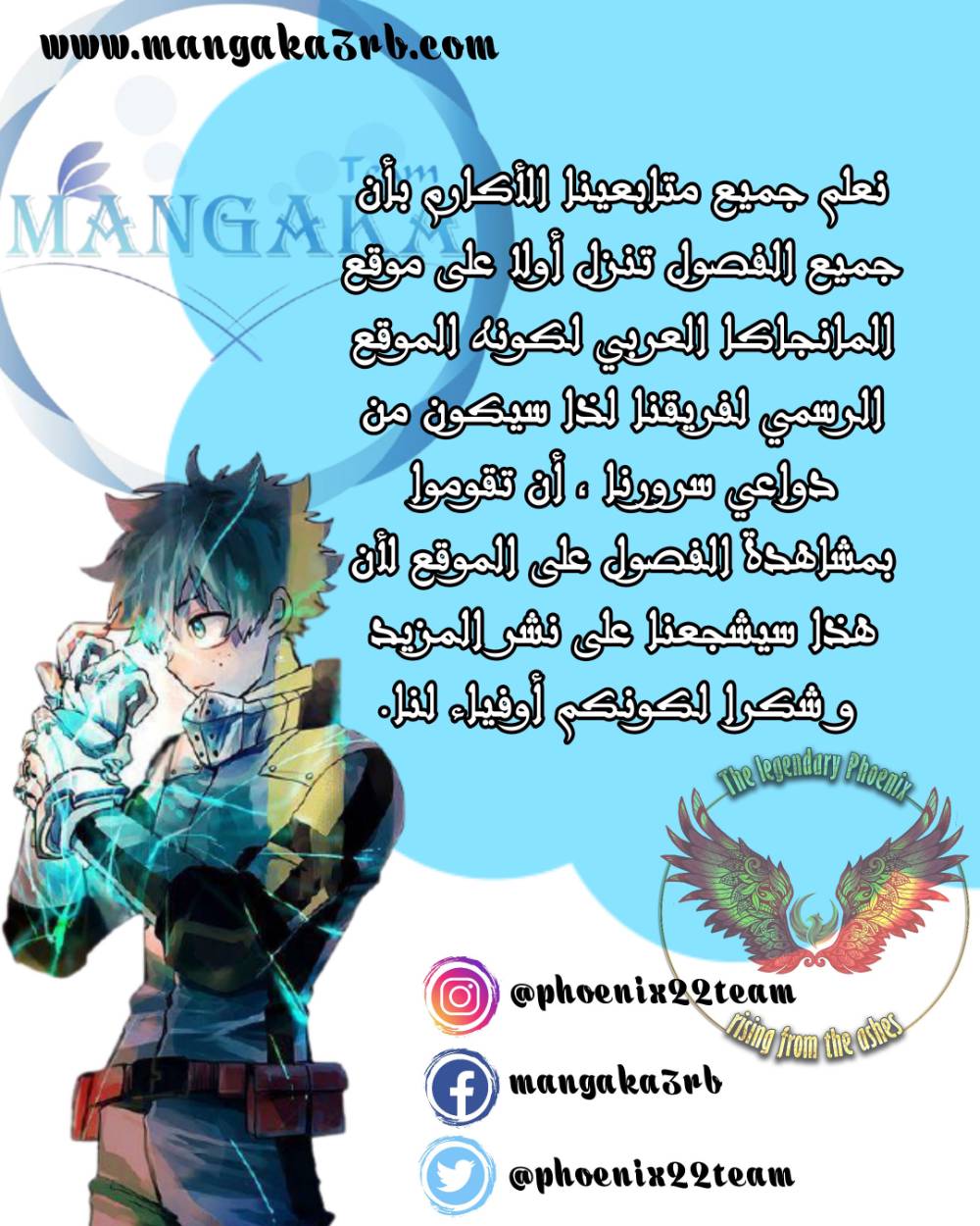 Boku no Hero Academia: Chapter 296 - Page 22