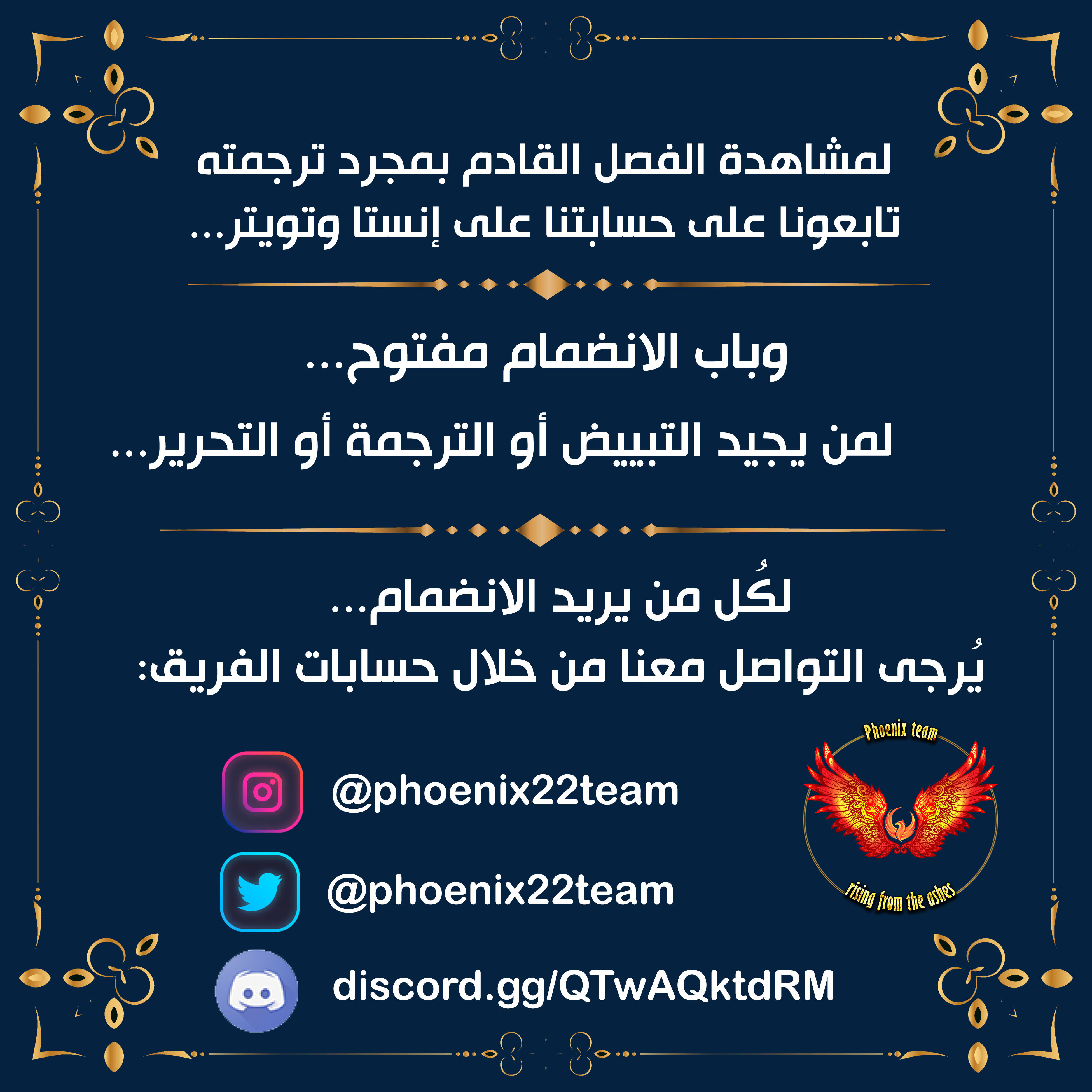 Boku no Hero Academia: Chapter 298 - Page 23