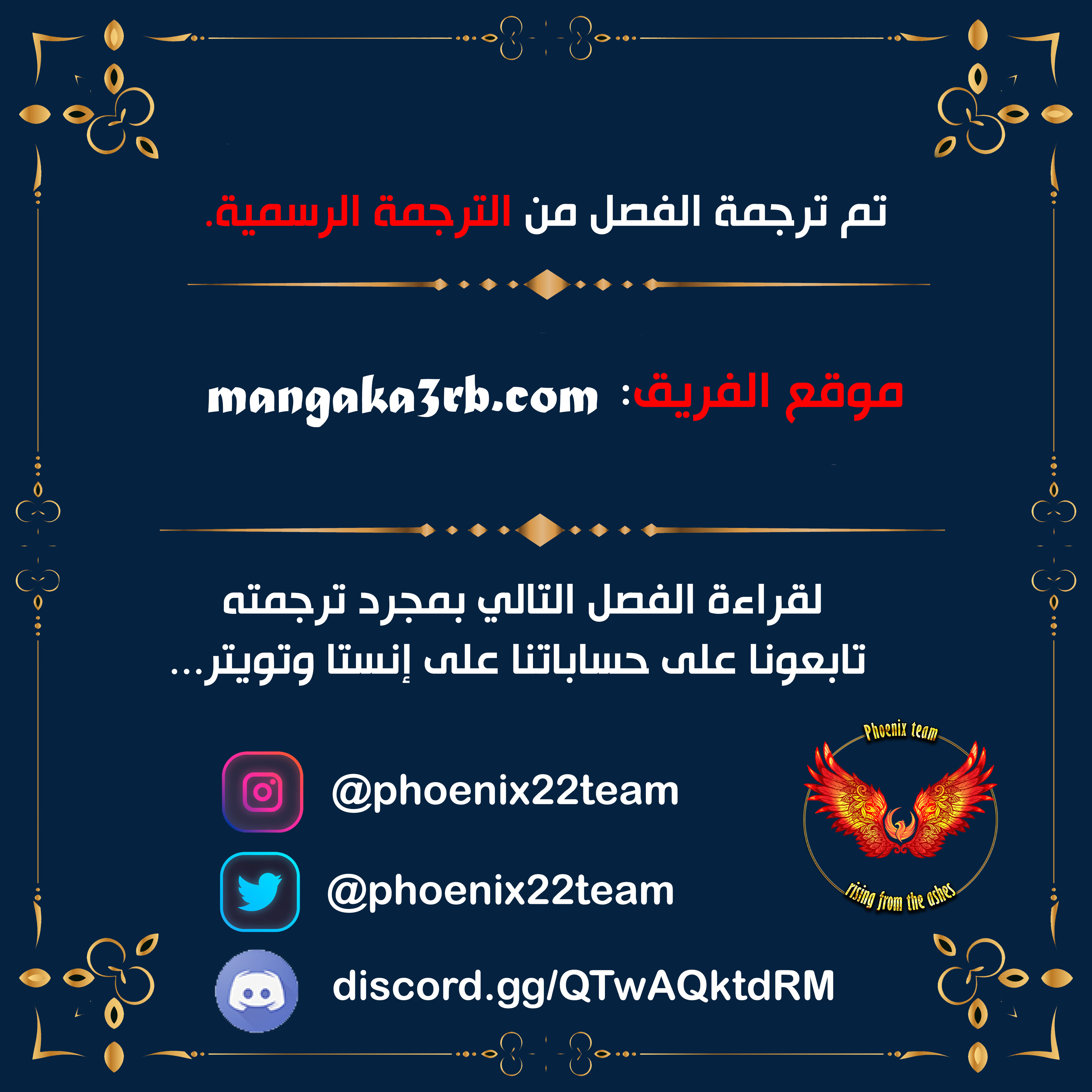 Boku no Hero Academia: Chapter 299 - Page 21