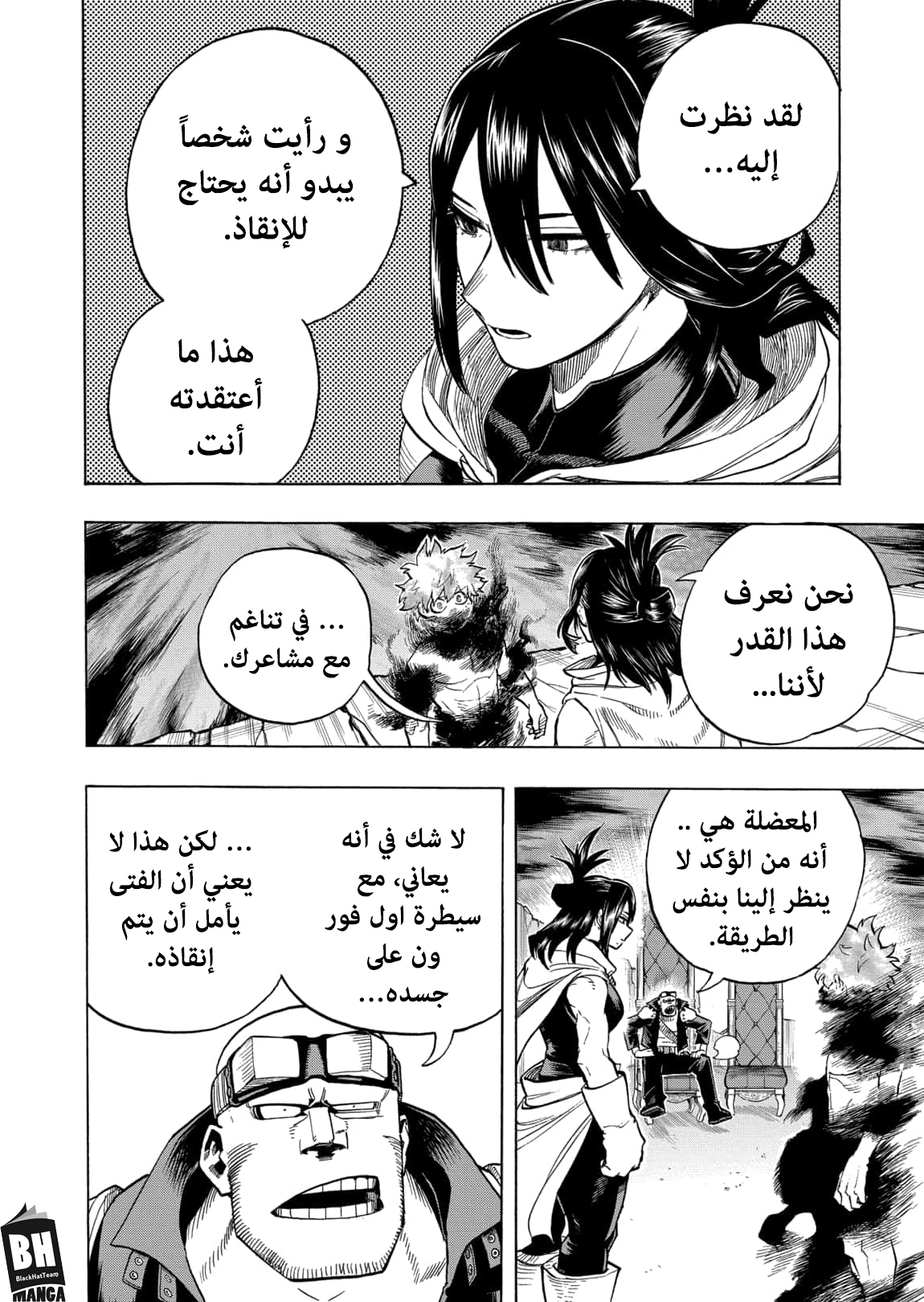 Boku no Hero Academia: Chapter 305 - Page 3