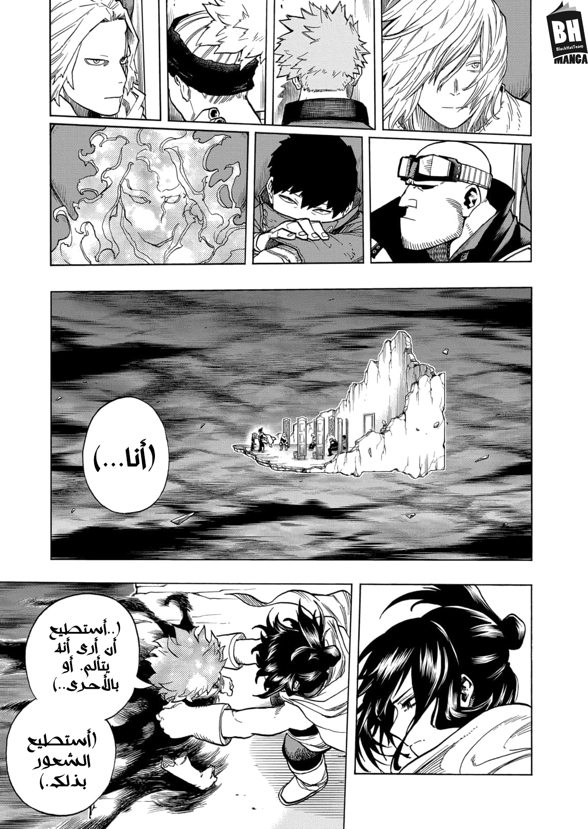 Boku no Hero Academia: Chapter 305 - Page 10