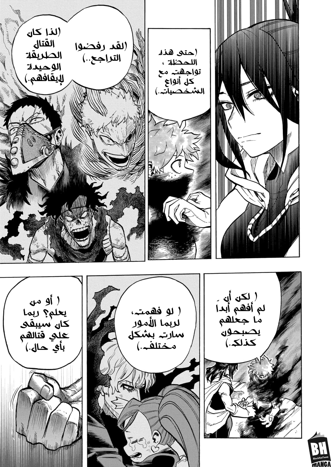 Boku no Hero Academia: Chapter 305 - Page 12