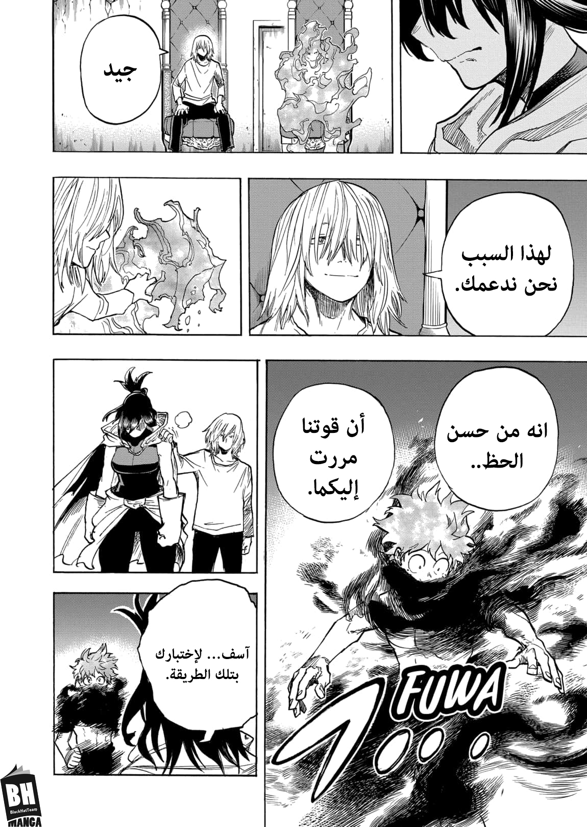 Boku no Hero Academia: Chapter 305 - Page 16