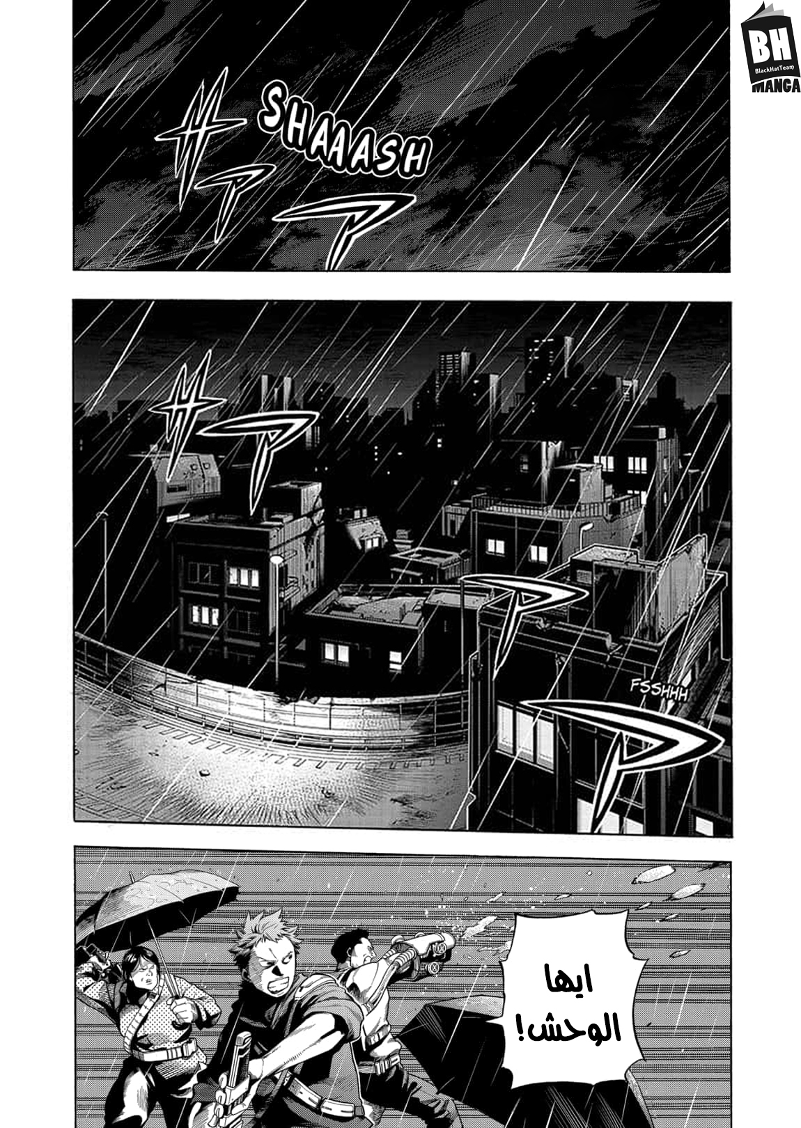 Boku no Hero Academia: Chapter 310 - Page 3