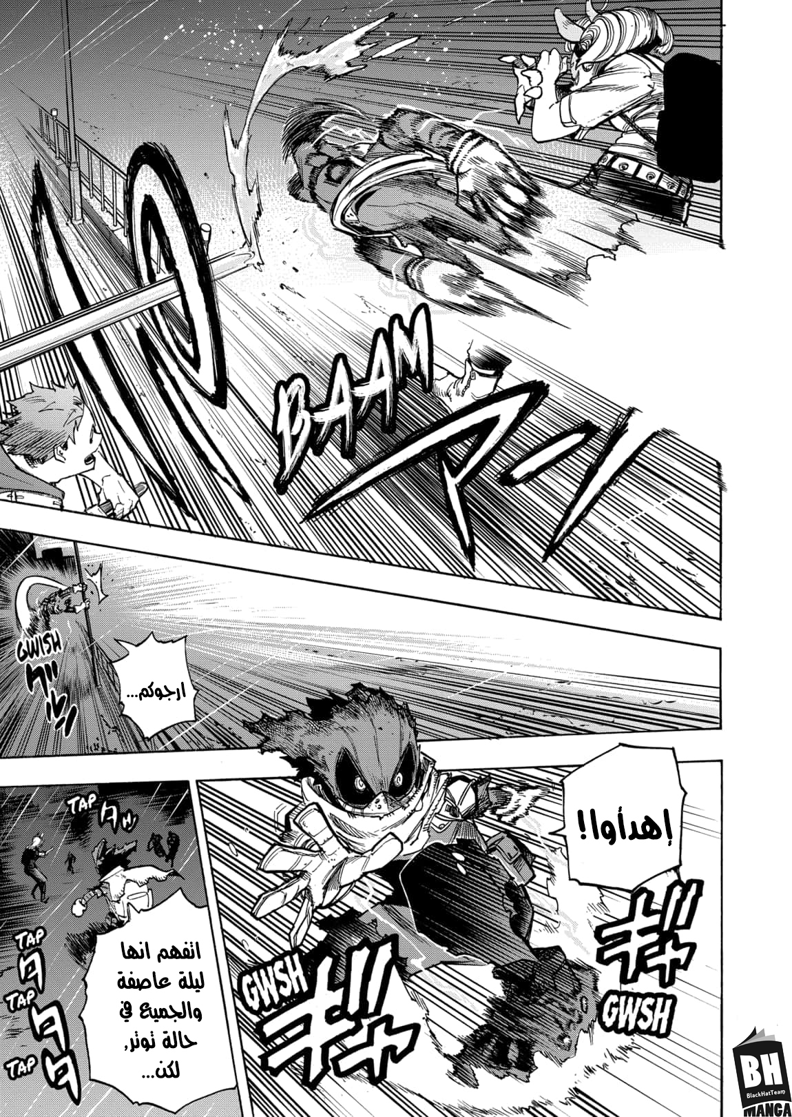 Boku no Hero Academia: Chapter 310 - Page 5