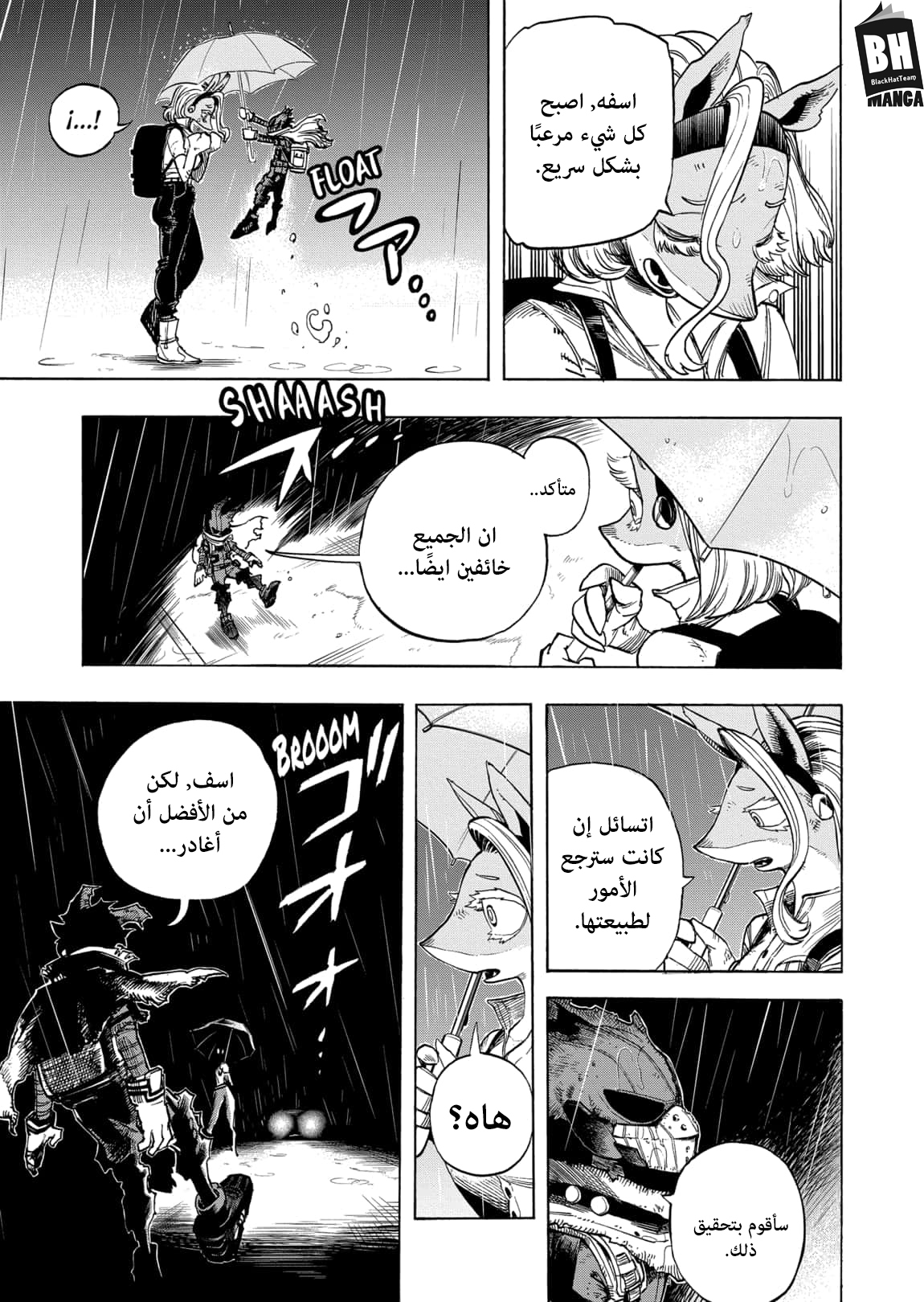 Boku no Hero Academia: Chapter 310 - Page 7