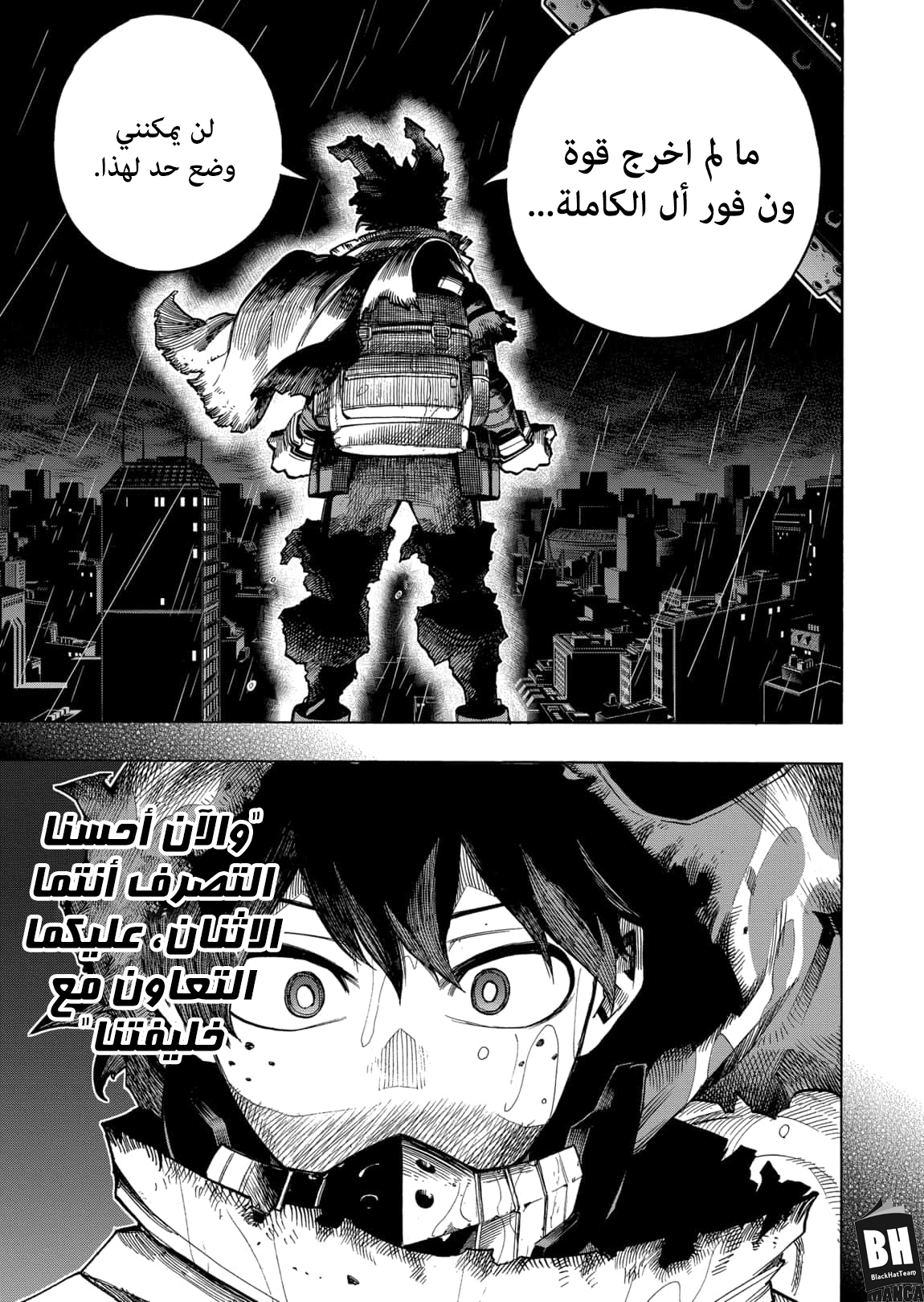 Boku no Hero Academia: Chapter 310 - Page 11