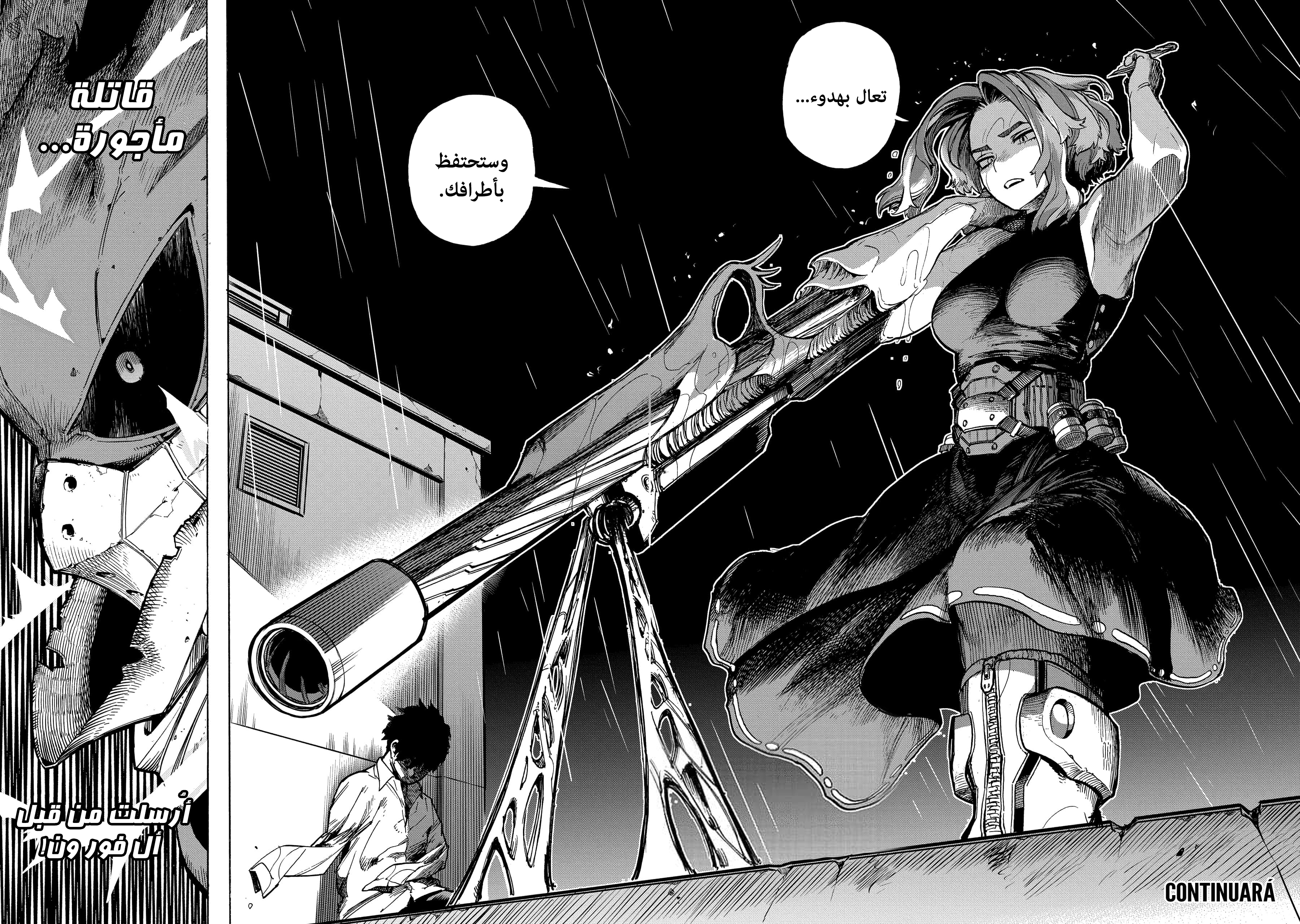 Boku no Hero Academia: Chapter 311 - Page 15