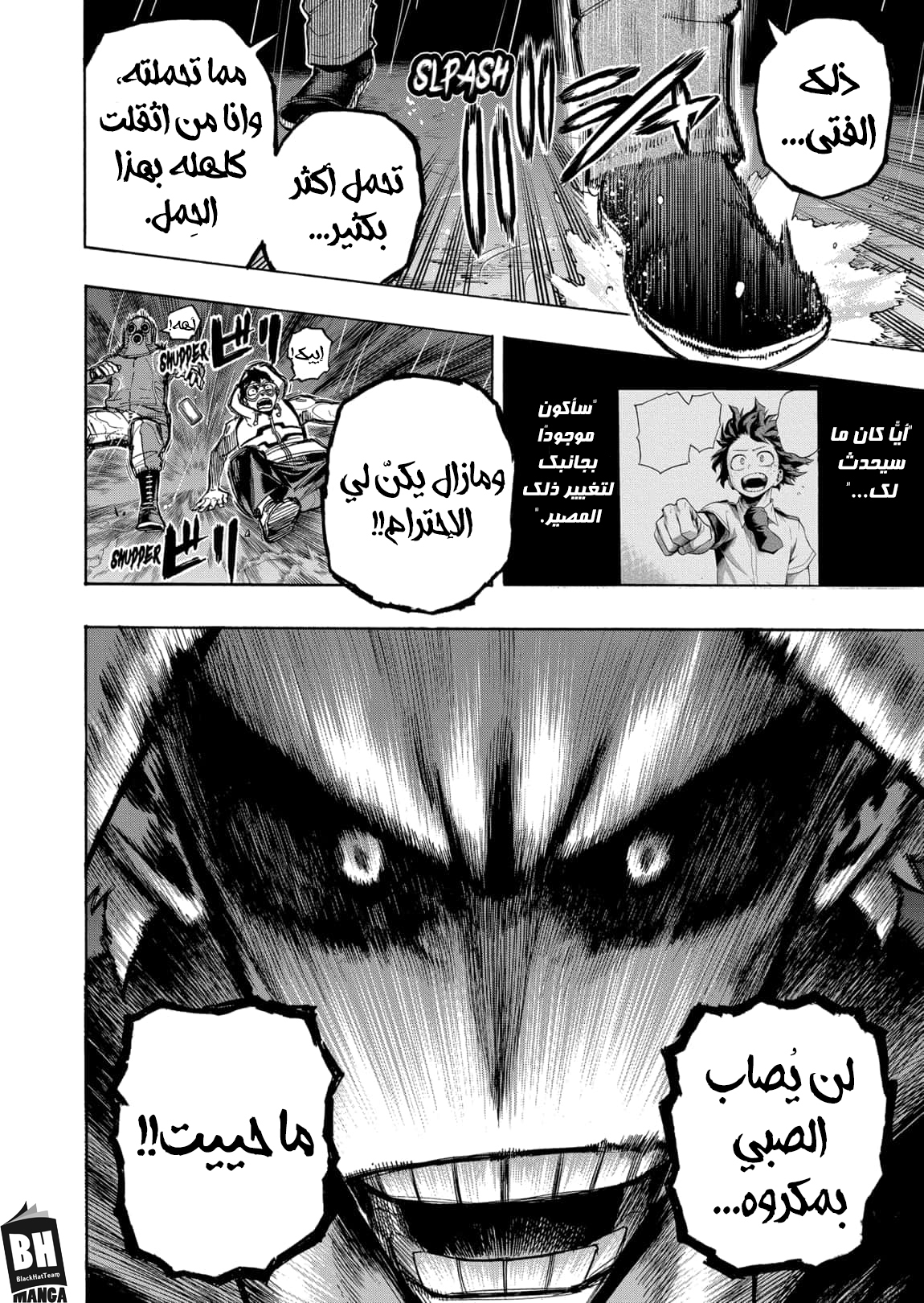 Boku no Hero Academia: Chapter 313 - Page 5