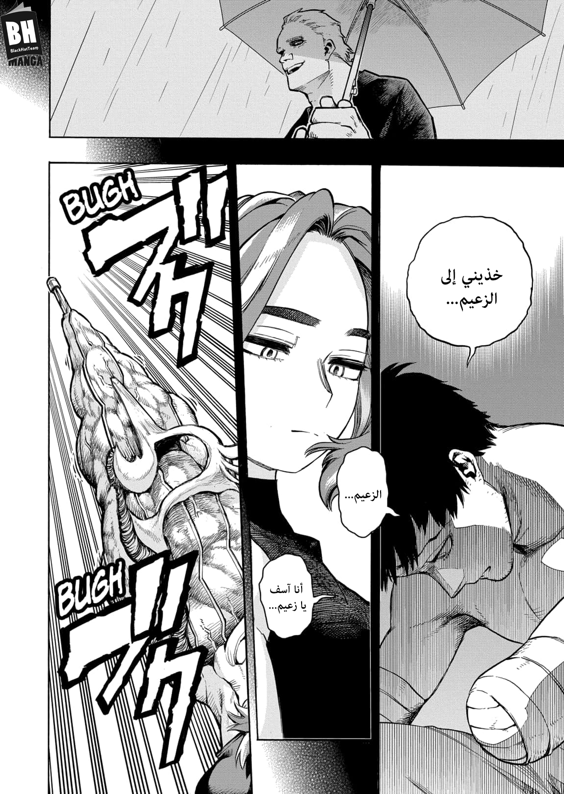 Boku no Hero Academia: Chapter 315 - Page 3