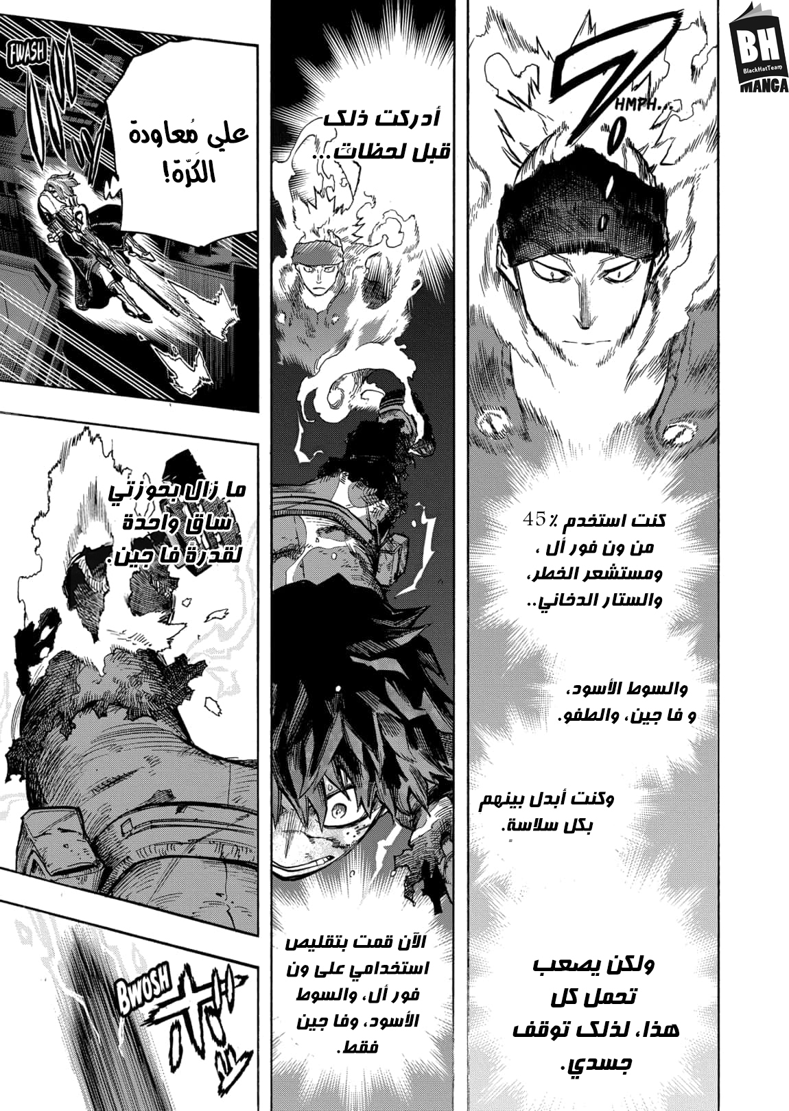 Boku no Hero Academia: Chapter 315 - Page 9