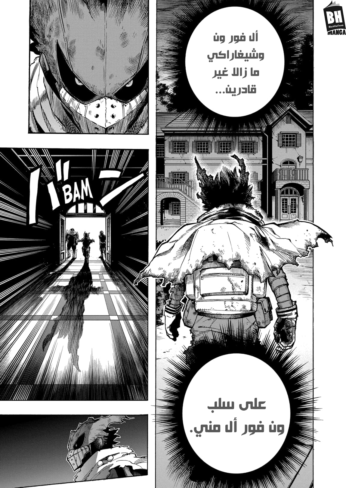 Boku no Hero Academia: Chapter 316 - Page 14