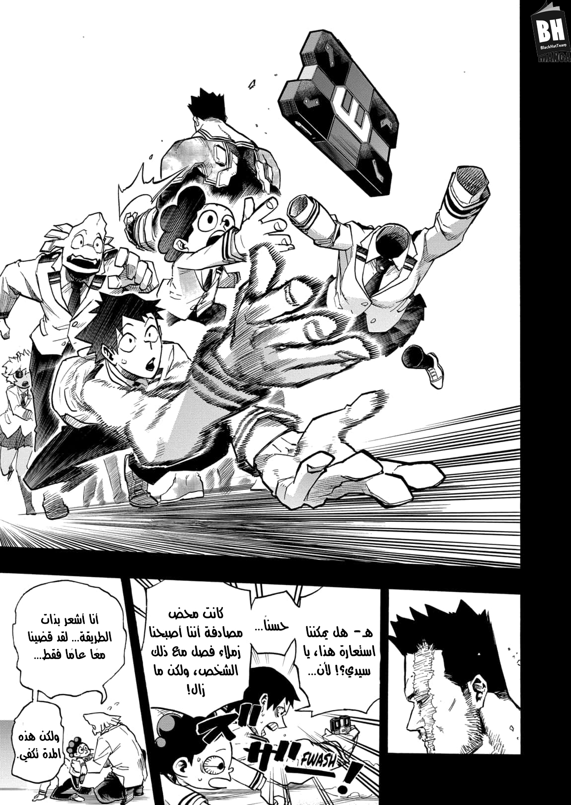 Boku no Hero Academia: Chapter 319 - Page 11