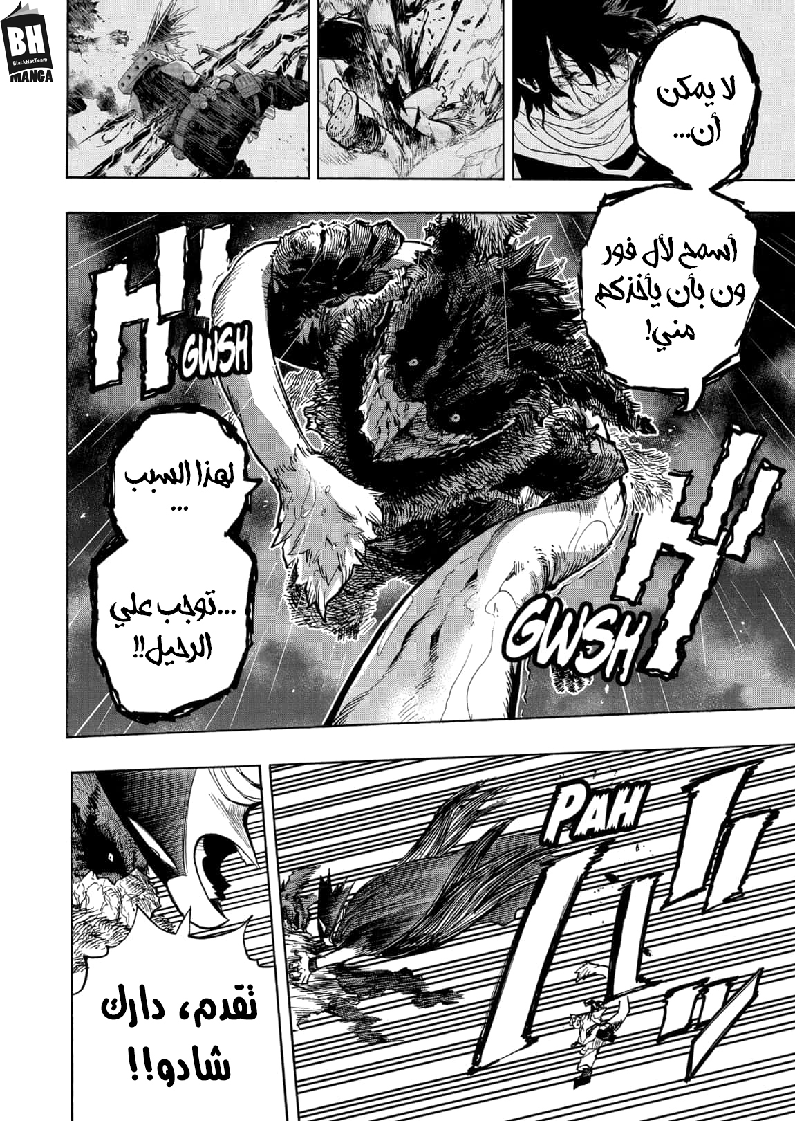 Boku no Hero Academia: Chapter 320 - Page 10