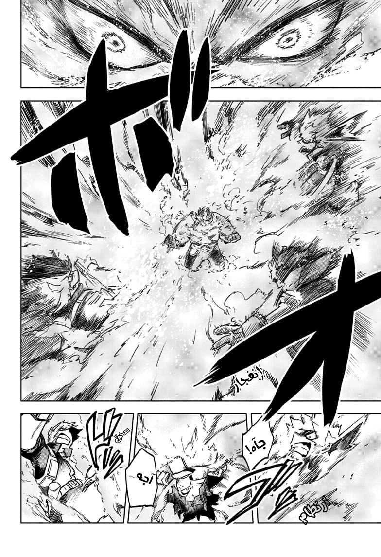 Boku no Hero Academia: Chapter 321.5 - Page 10